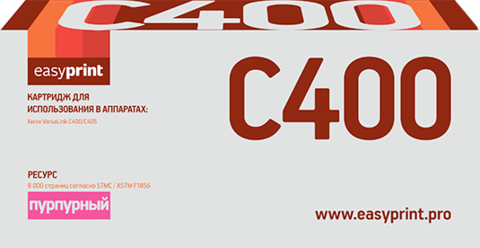 Лазерный картридж Easyprint LX-C400M