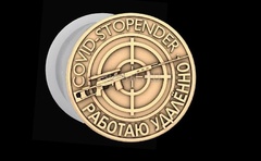 Силиконовый молд № 449 Медальон 