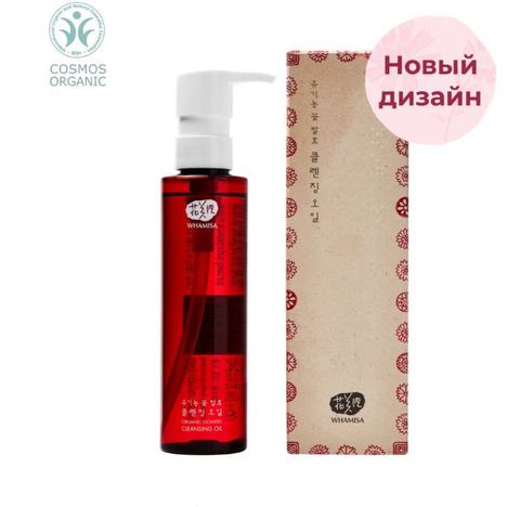 Whamisa Organic Flowers Cleansing Oil (Natural Fermentation)