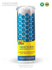 Массажер медицинский «Тибетский аппликатор» мягкий валик универсальный, синий