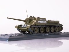 Tank SU-85 Our Tanks #15 MODIMIO Collections 1:43