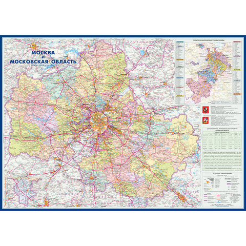 Настенная административная карта Москвы и Московской области Атлам Принт 1:280000
