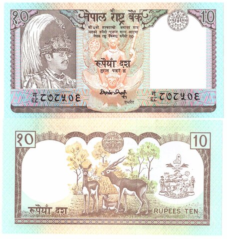Банкнота 10 рупий 1985-1987 год, Непал. UNC