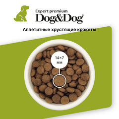 Dog&Dog Expert Premium Opti-Select сухой корм для взрослых собак (ягненок) 14кг