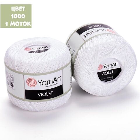 Violet (Yarn Art)