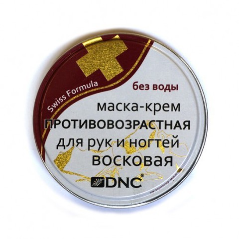 DNC Восковая маска-крем для рук и ногтей Противовозрастная DNC