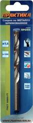 Сверло по металлу ПРАКТИКА Р6М5  7,5 х 109 мм (1шт.) блистер (774-627)