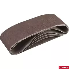 ЗУБР 75х533 мм, P180, лента шлифовальная СТАНДАРТ, для ЛШМ, 5 шт.