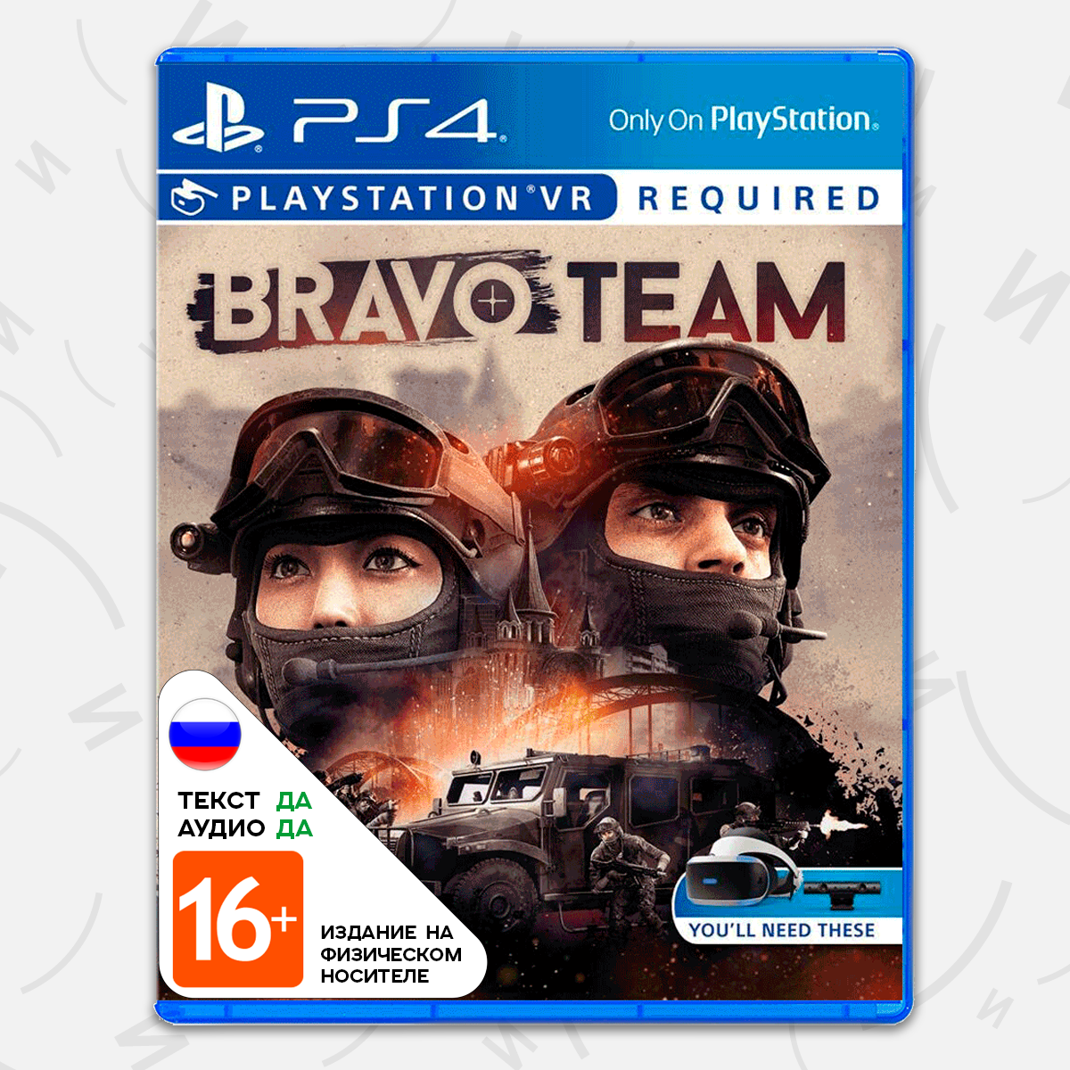 Bravo team psvr discount