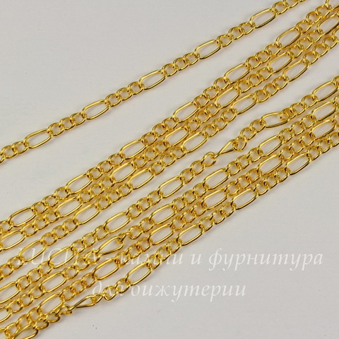 Цепь 3:1 (цвет - золото) 6х3 мм, 3х2,5 мм, примерно 2 м