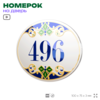 Номер на дверь квартиры 496, для кабинета, офиса, в средиземноморском стиле, шильдик 10 х 7,5 см, белый, Айдентика Технолоджи