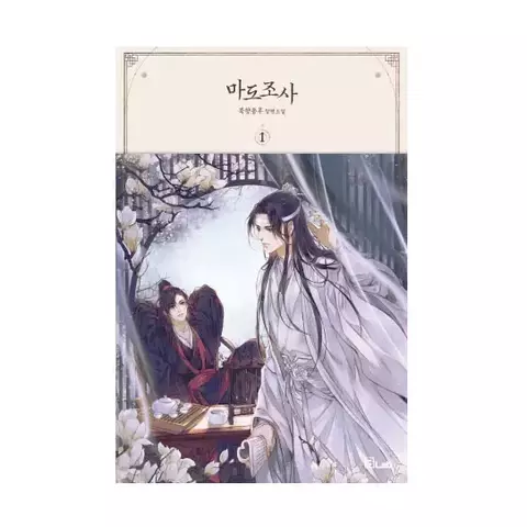 Mo Dao Zu Shi (Основатель Тёмного Пути) (на корейском языке)