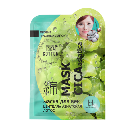 BelKosmex J-BEAUTY Маска для век центелла азиатская лотос MASK CICA ASIATICA 3.7г