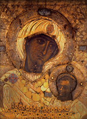 Пресвятая Богородица Иверская