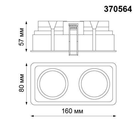 370564 SPOT NT19 142 белый Встраиваемый светильник IP20 GU10 2*50W 220-240V CLOUD