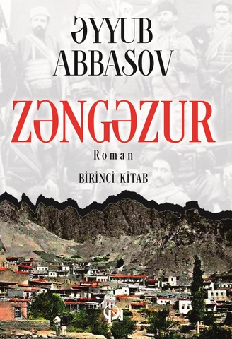 Zəngəzur. 1-ci kitab