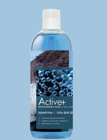 MODUM ACTIVE+ Шампунь и Гель для душа 2в 1 Hyaluronic Acid & Sea Salt , 750мл