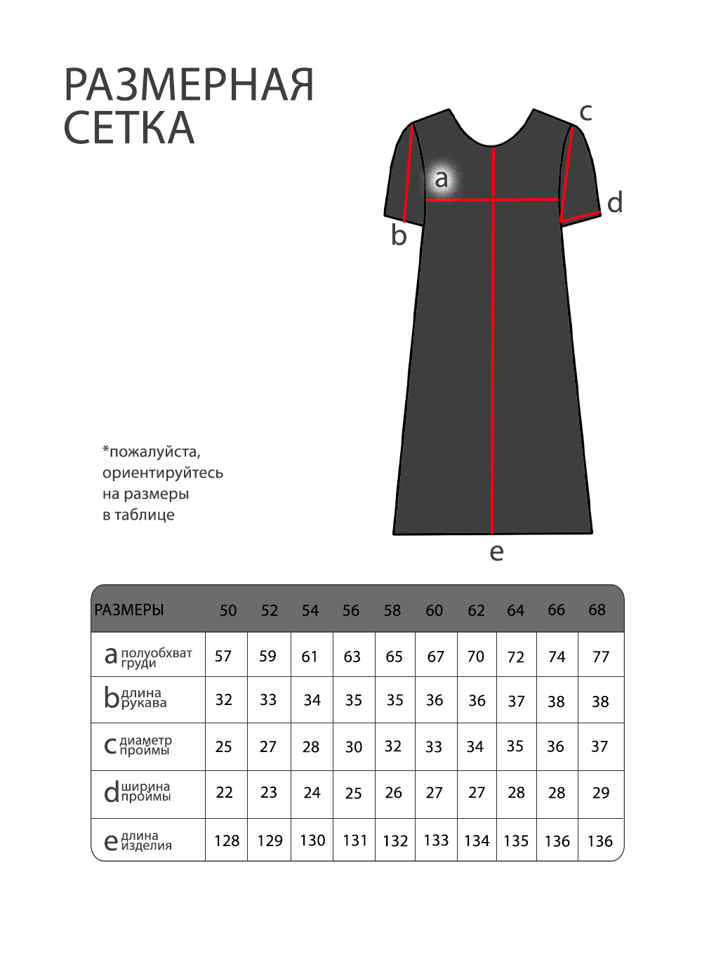 Платье-20148