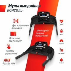 Беговая дорожка UNIX Fit ST-550L