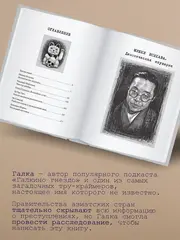 Я сбился со счета после пятидесятого убийства. Серийные убийцы Азии. Основано на реальных событиях