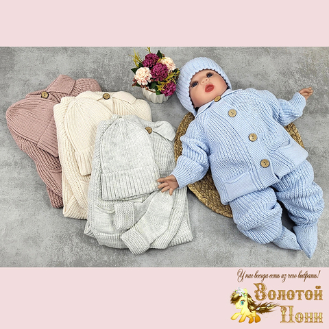 Комплект детский вязаный (62-74) 250728-NV617