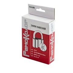 70-0-098 Замок навесной, сталь 3 ключа, 75x25x57, дужка 11мм (РемоКолор)