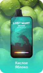 Одноразовая электронная сигарета Lost Mary BM - Кислое Яблоко (16000 затяжек)