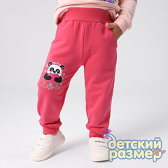 Брюки с легким начесом