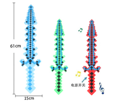 Меч Мой Мир свет муз 61 см