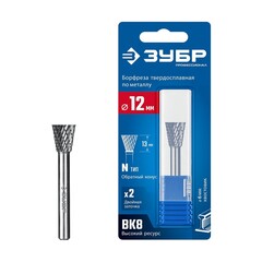 ЗУБР 12х13 мм, тип N (обратный конус, угол 30°), хв-к 6 мм, твердосплавная борфреза,Профессионал(28812-12-13)