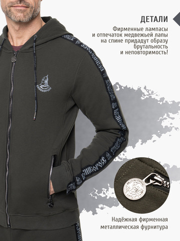 Толстовка на молнии «Лидер» цвета хаки. Плотный футер