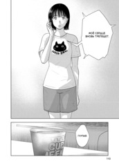 Длинное лето 31 августа. Том 3