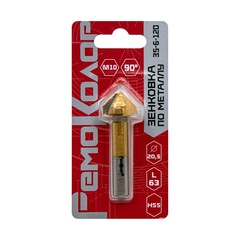 Зенковка по металлу 20,5 х 63 мм, 90 градусов, под резьбу М10, HSS (РемоКолор) 35-6-120