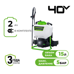 Опрыскиватель аккумуляторный Greenworks G40BPS, 40V, c 1хАКБ 2 Ач и ЗУ (5300007UA)