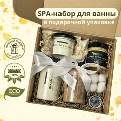 Набор для ванны и тела «Приятный вечер»