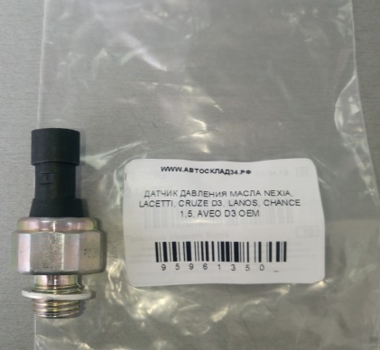 датчик давления масла заз шанс 1.3 артикул