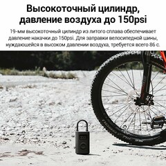 Умный электрический насос Xiaomi Mijia Electric Pump 2D (BHR07SOCN)