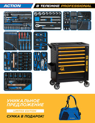 KING TONY (9G38-327MRV40) Набор инструментов 327 предметов, "ACTION", в черной тележке