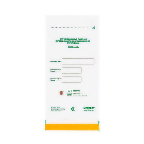 Крафт-пакеты из белой влагопрочной бумаги - 100*200 