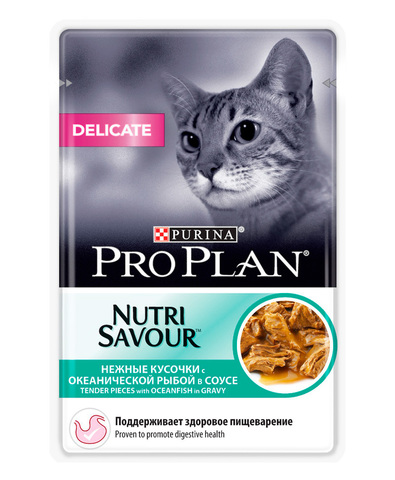 Pro Plan пауч для кошек с чувствительным пищеварением (в соусе с океанич рыбой) 85 г