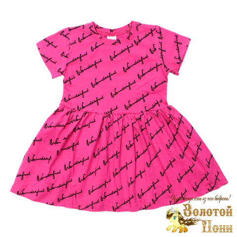 Платье хлопок девочке (3-7) 220211-OP1347.3