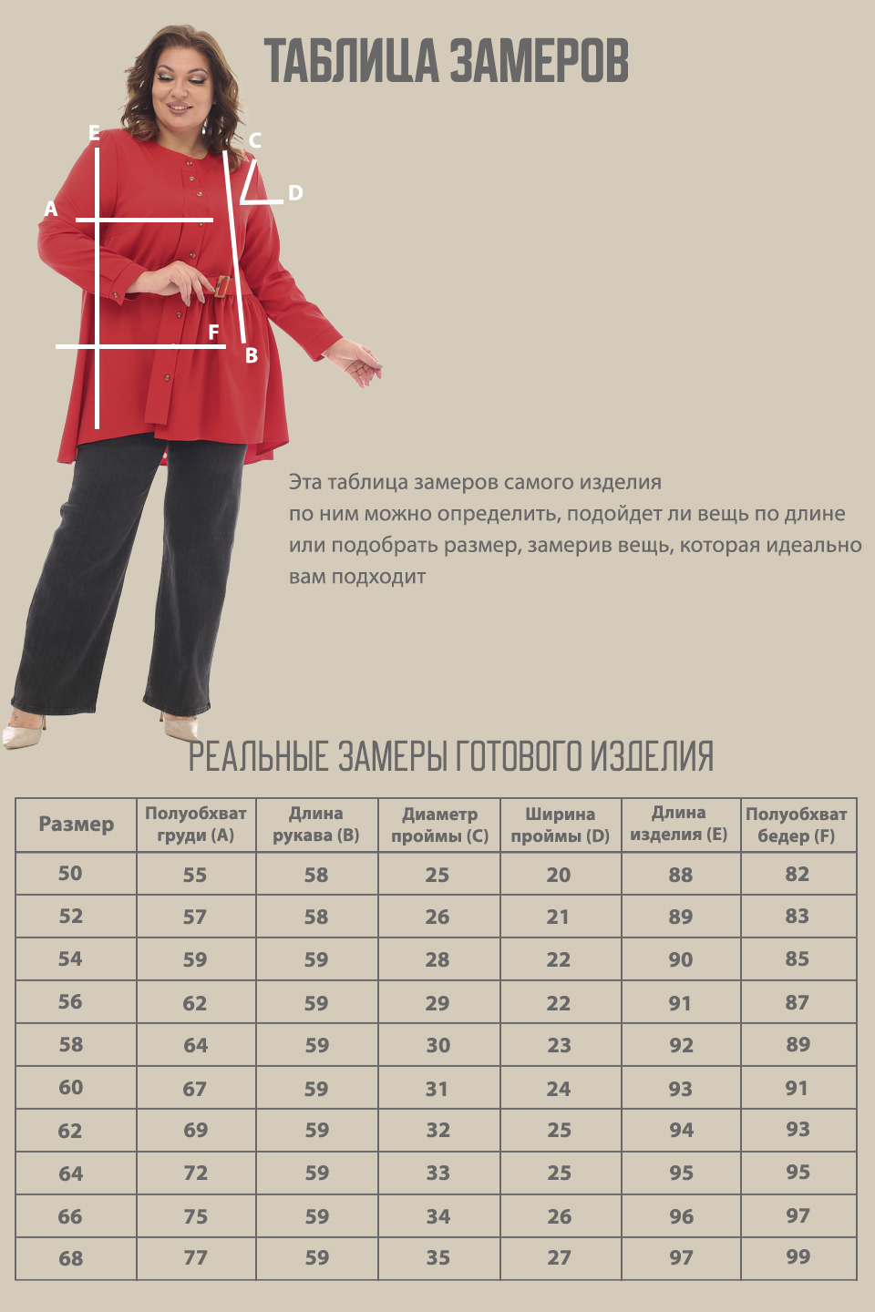 Рубашка-2738