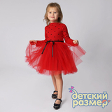 Платье в сердечко (лапша) 92-104