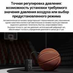 Умный электрический насос Xiaomi Mijia Electric Pump 2D (BHR07SOCN)