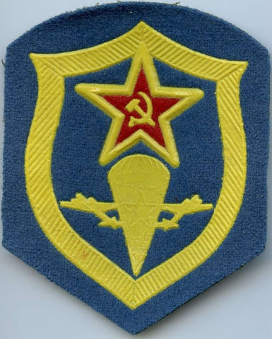 Шеврон (нашивка) ВДВ Воздушно-десантные войска СССР