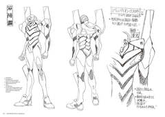 Neon Genesis Evangelion: TV Animation Production Art Collection