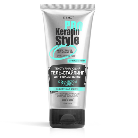 Витекс Keratin Pro Style Гель-стайлинг для укладки волос Экстрасильная фиксация150мл