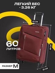 Чемодан Redmond тканевый облегченный средний M+ Коричневый NF05L24BR 68х42х25+3 см с расширением2