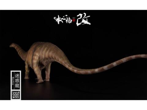 Динозавр фигурка 1/35 Апатозавр Бастион
