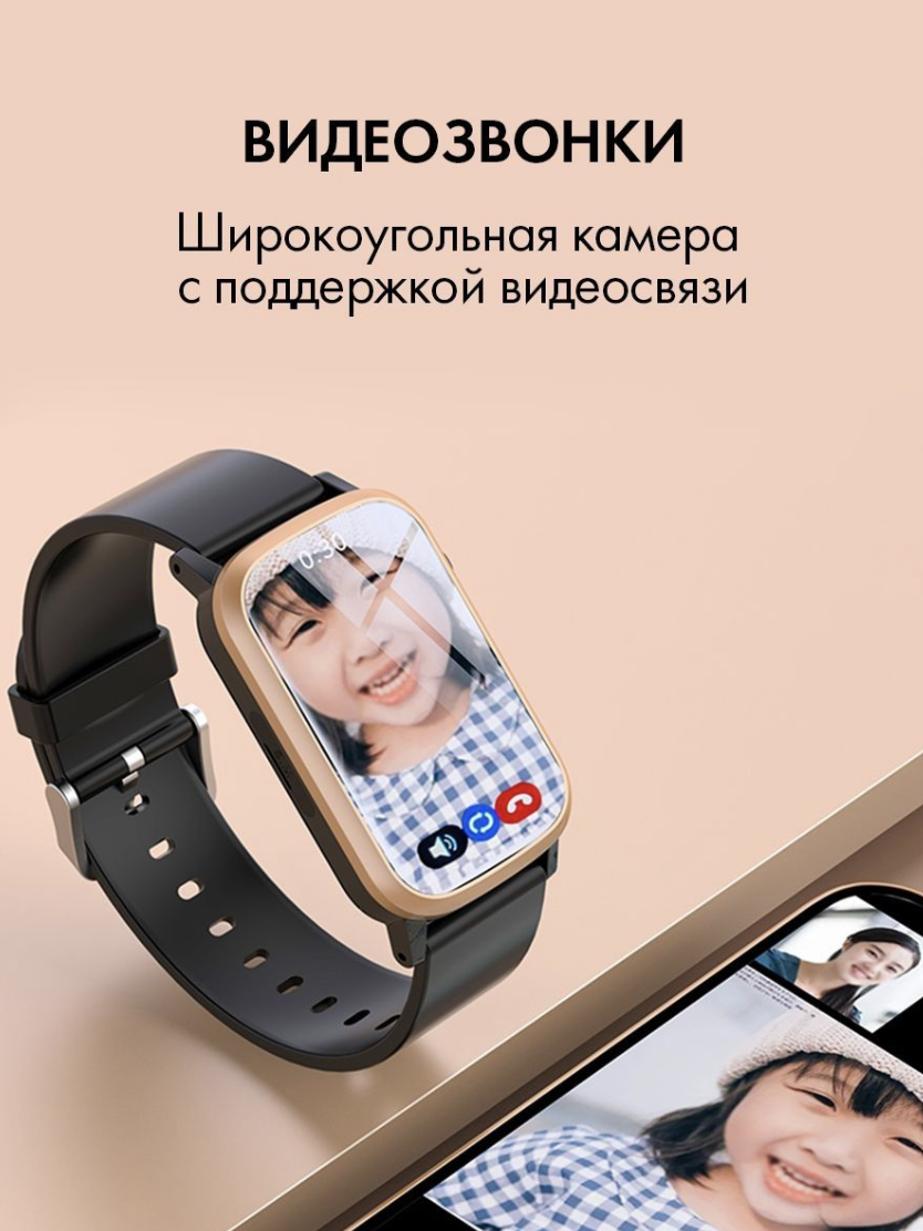 Часы Smart Baby Watch FA92 4G c GPS, кнопкой SOS и видеозвонком